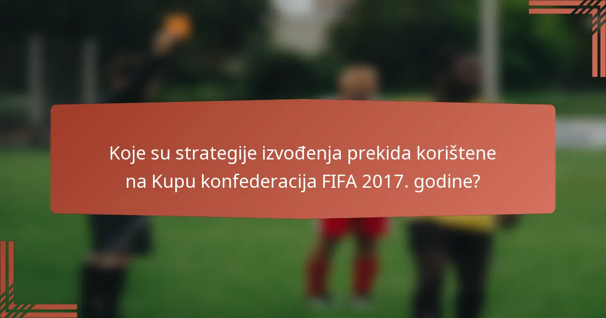 Koje su strategije izvođenja prekida korištene na Kupu konfederacija FIFA 2017. godine?